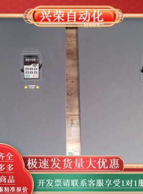 #变频器英威腾变频器132kw/160kw和185kw/20