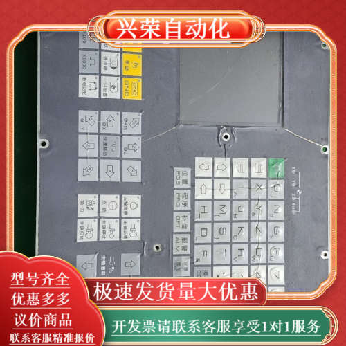 科源数控系统KY-1000M，功能正常，拍摄