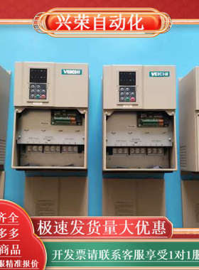 #机电机械五金 #变频器AC70T-T3－045－B-2