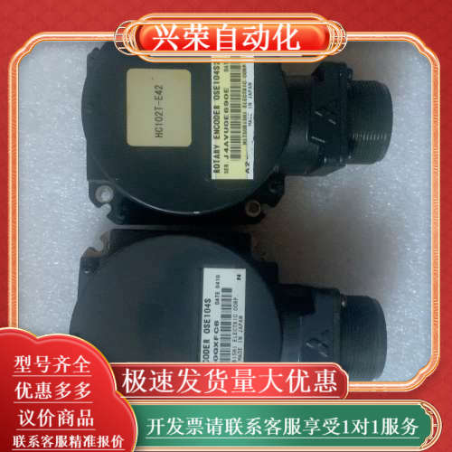 伺服编码器OSE104S、S2功能测试