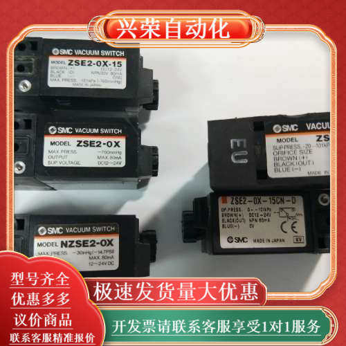 2    ZSP1-BOX ZSE2-0X-15