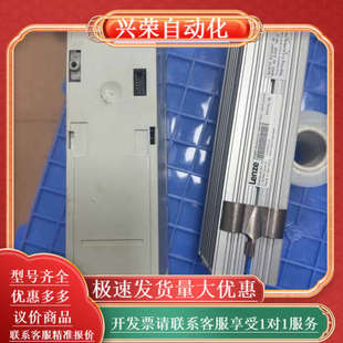 Lenze变频器I5DAE222F10V10000S