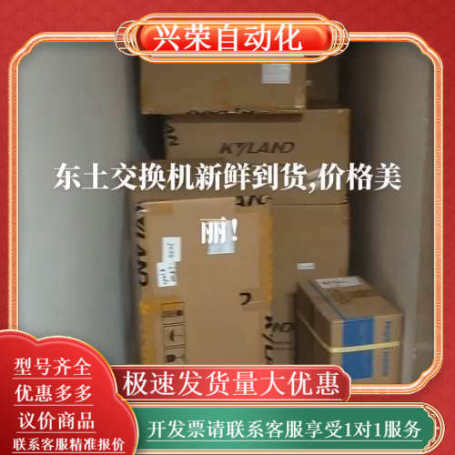 SICOM3024P-2M-SC-26T