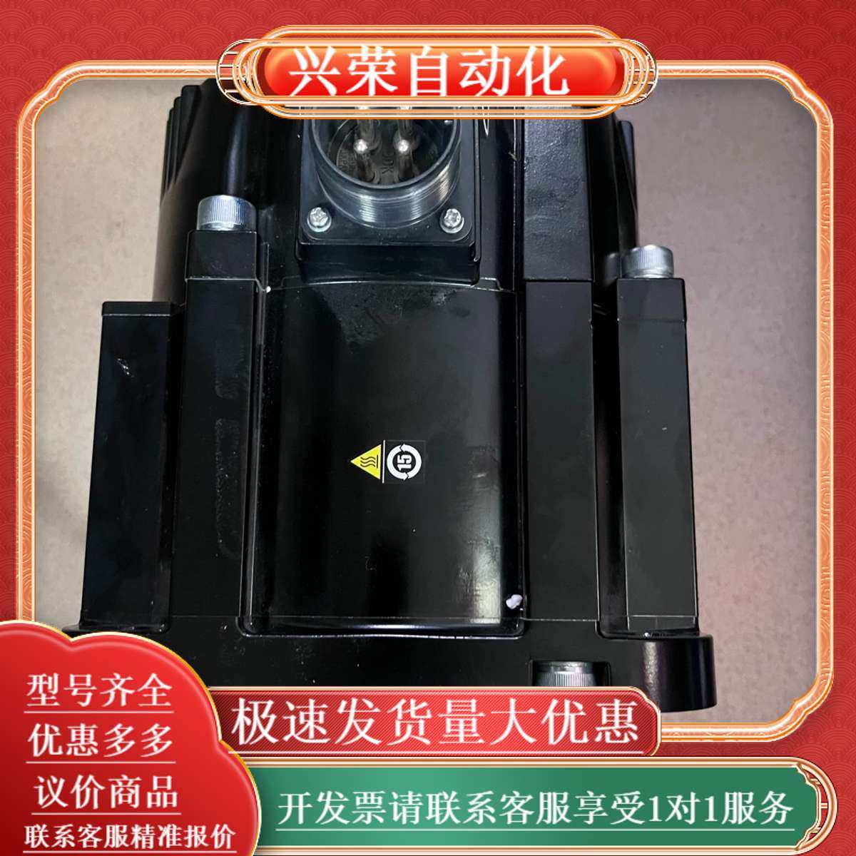 SGM7G-44A7C6C七系4.4千瓦值带刹车抱闸