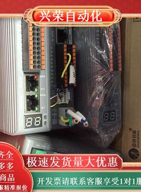 出Leadshine EtherCAT步进驱动器，型号DM3