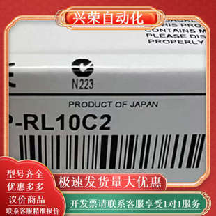 正品 全新原装 RL10C2 2711P