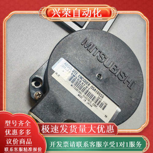 OSA105S5编码器