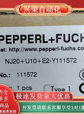 PEPPERLFUCHS传感器