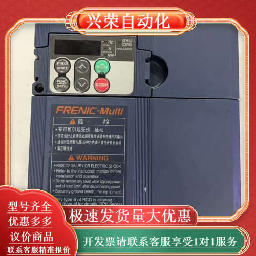 FRN3.7E1S-4C变频器3.7KW,380 V