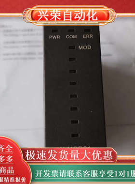 和利时DCS卡件，K-MOD01，全新，实拍图，带底座K-P