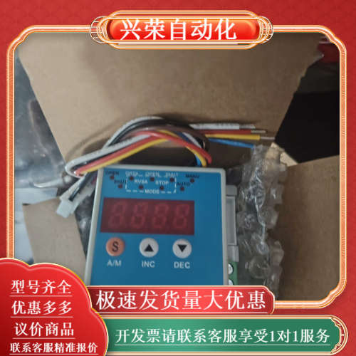 全新原装执行器控制控制器BQS2021C