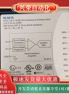 原装正品NI9215端子和BNC都有，现货出售，功能