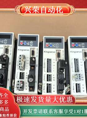 Kingservo 伺服驱动器套装KSDG00421LIP、