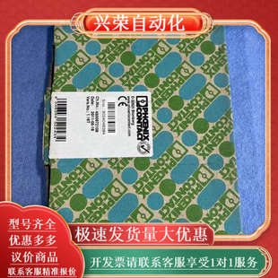 MODEM BASIC 调制解调器PSI DATA