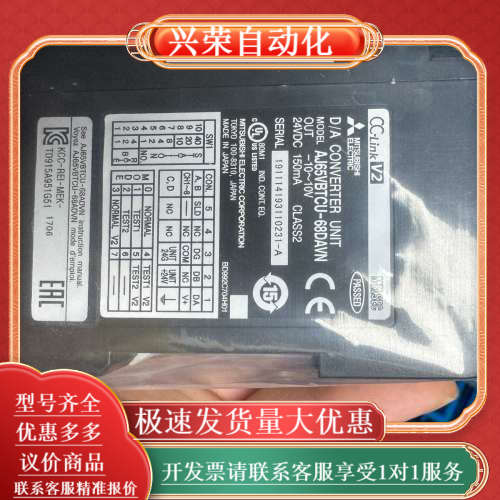 AJ65VBTCU-68ADVN数模转换模块