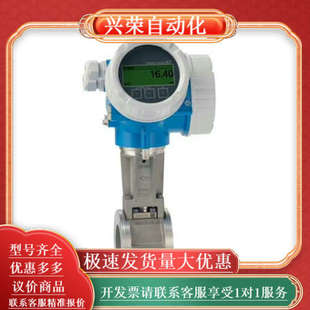 EH涡街计7D2C40 AAAACAAAABDESKA