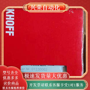 KL2442模块 数字输出 2x4 全新原装