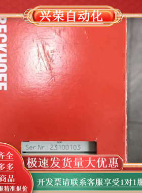 模块 EL4028 全新原装正品现货  欢迎订货