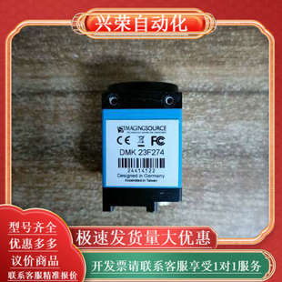 映美相机DMK 23F274