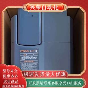 全新变频器FRN7.5LM1S 7.5KW 4AA