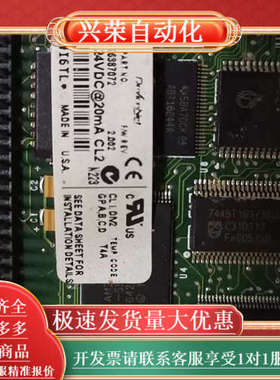 1788-DNBO 1788-CNCR，功能完好，成