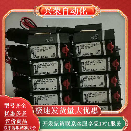 原装正品宝德电磁阀 6106 C 3／64  FKM P