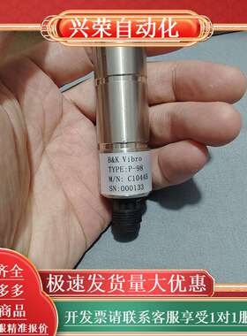 B&K VIBRO 转速传感器P-98 C10445