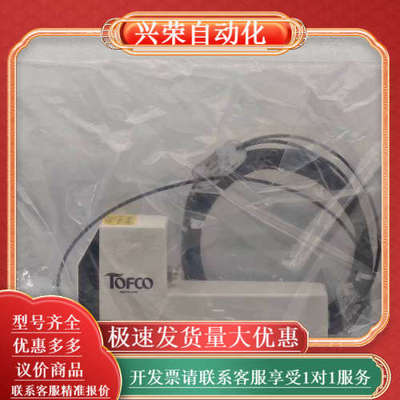 TOFCO东富科FLC4000 FLC4000-G10-9-
