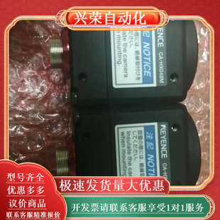 KEYENCE HX048M相机