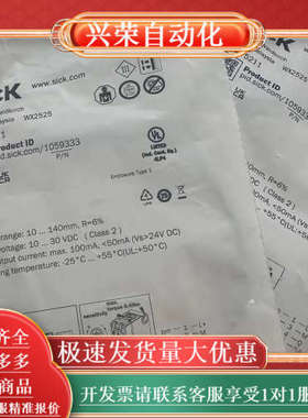 全新SICKGTB6-P5211光电传感器，马来西亚制造