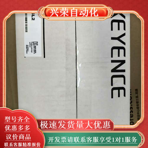 KEYENCE驱动器 SV-005L1，SV-005L