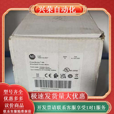 AB PowerMonitor 500以太网功率计，型号14