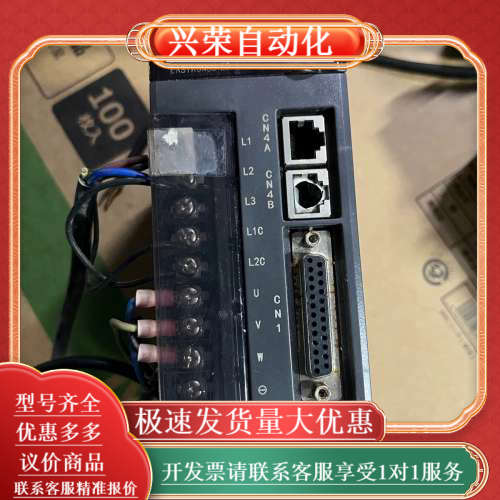 易控伺服750w单驱动，EASYSD＿20ASB