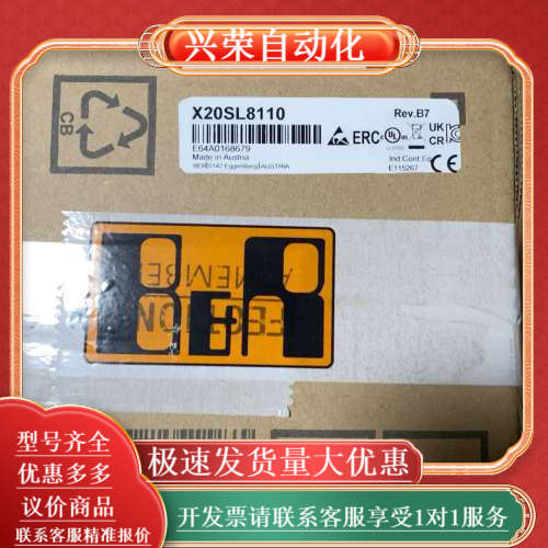 模块,，X20SL8110原装正品！