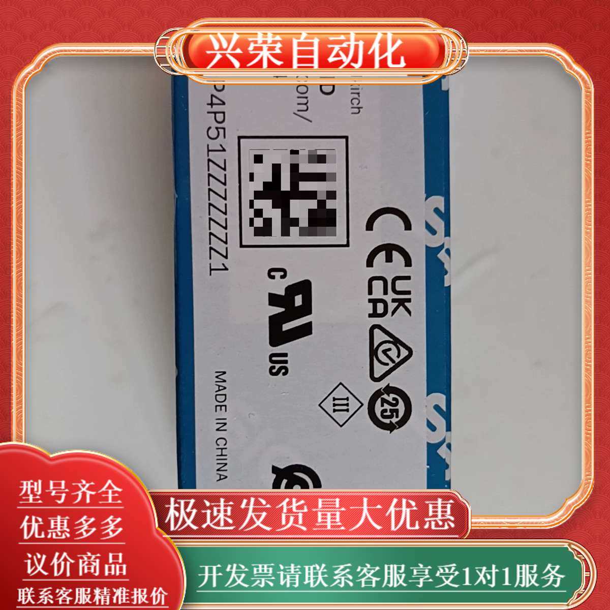 全新SICK光电传感器KTL180-MP4P51ZZZZ,办公设备/耗材/相关服务,办公设备配件及相关服务,淘宝优惠券,粉丝福利购,淘宝优惠卷