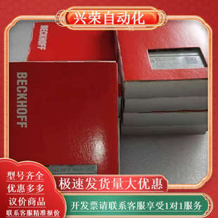 全新带功能 EL3008 订货剩余有十现货