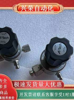 APTECH  阿博泰调压阀  实拍图片功能正常