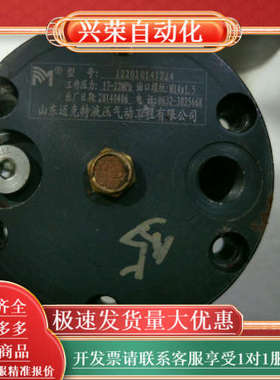 山东迈克特液压气动件  17-22MPa有需要的联系