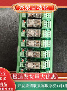 Connectwell继电器模组，8路输出，绿色PCB板，实