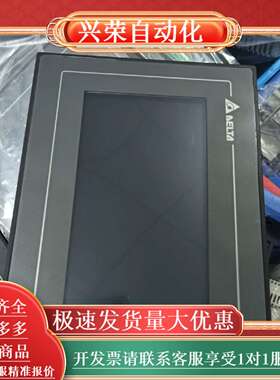 7寸触摸屏 DOP-107BV 件，，功