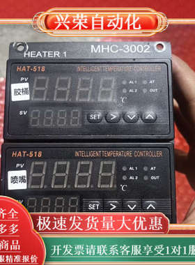 VERMES温控器，MHC-3002 质量保证漂亮