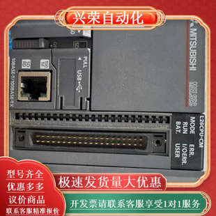 L02CPU CM主机模块速抢