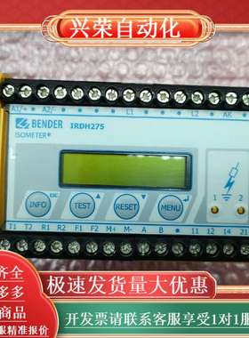 BENDER  IRDH275B-425绝缘监视器