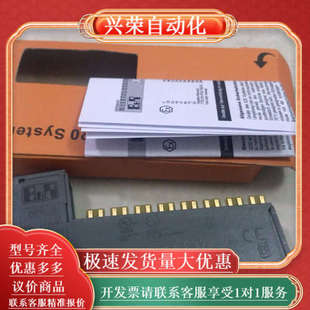 1个 X20DOF322 全新议价