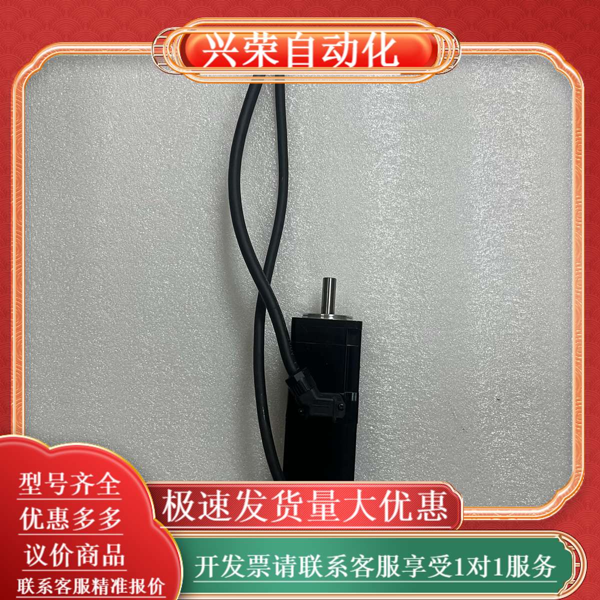 SGM7J-01AFC6E 七系100瓦带刹车抱闸电机，