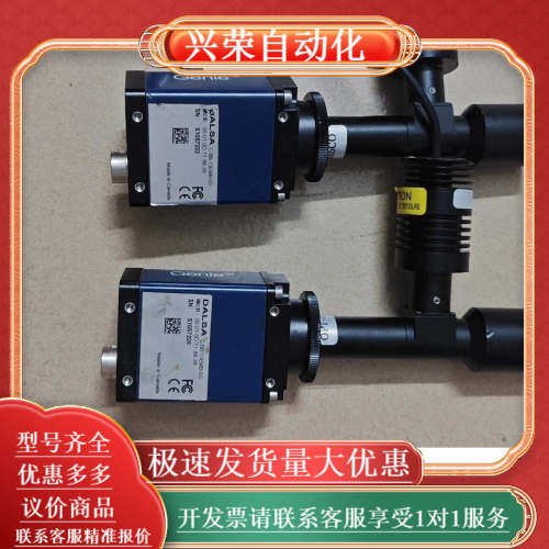 DALSA  C-BB-13EMB-EG  相机镜头，拆