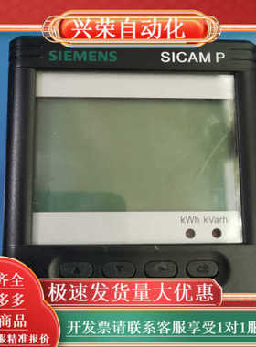 SICAM P36三相智能电力监测仪表，型号7KG73
