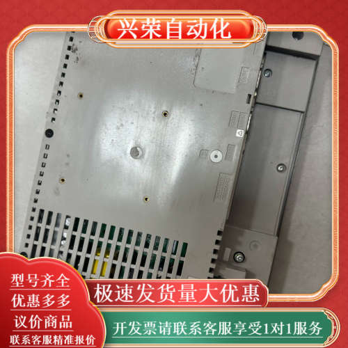 普洛菲斯PFXGP4601TAD触摸屏，工业级人机界面，24