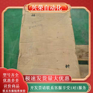 三相380V 伟创变频器AC70 132P 110G