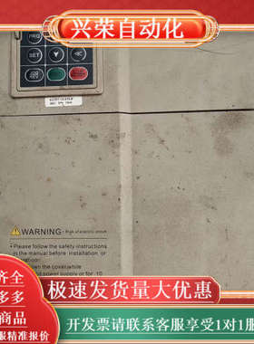 伟创变频器 AC70T-T2-015-B / 15KW